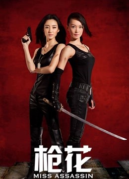 麻豆传媒映画最新国产AV佳作女友们的性爱争宠 夏晴子 雪千夏